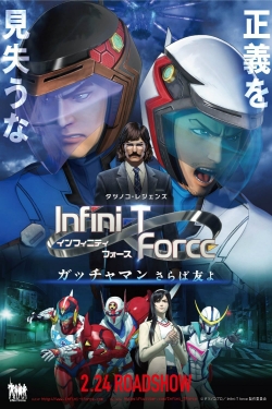 Infini-T Force the Movie: Farewell Gatchaman My Friend-full