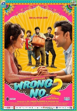 Wrong No. 2-full