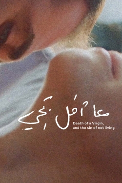 Death of a Virgin, and the Sin of Not Living-full