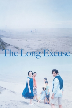 The Long Excuse-full