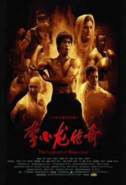 The Legend of Bruce Lee-full