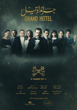 Grand hotel-full