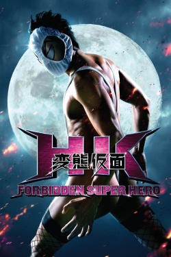 HK: Forbidden Super Hero-full
