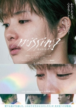 Missing-full