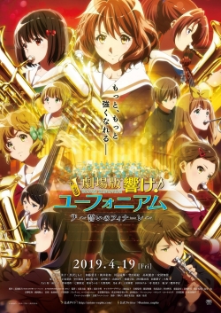 Sound! Euphonium the Movie - Our Promise: A Brand New Day-full