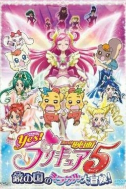 Yes! Precure 5: The Great Miracle Adventure in the Country of Mirrors-full