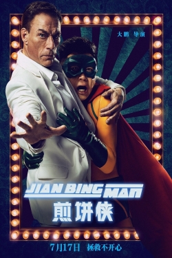 Jian Bing Man-full