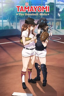 TAMAYOMI: The Baseball Girls-full