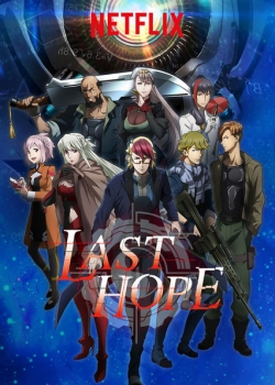 Last Hope-full