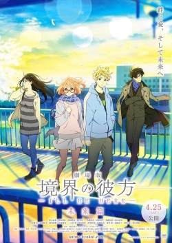 Beyond the Boundary: I'll Be Here - Future-full