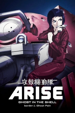 Ghost in the Shell Arise - Border 1: Ghost Pain-full