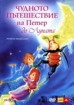 Peter in Magicland-full