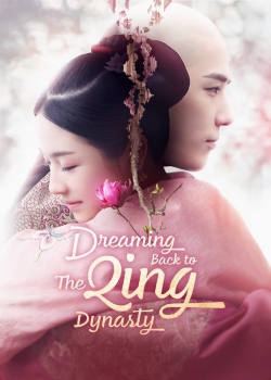 Dreaming Back to the Qing Dynasty-full