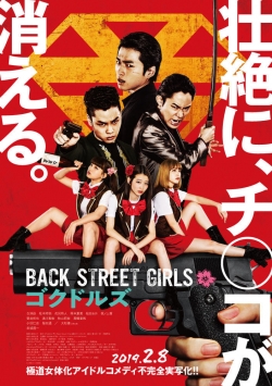 Back Street Girls: Gokudols-full