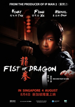 Fist of Dragon-full