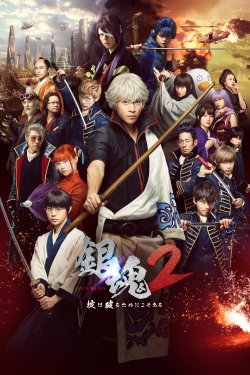 Gintama 2: Rules Are Made To Be Broken-full
