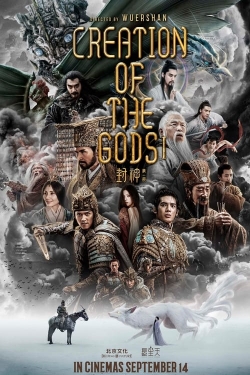 Creation of the Gods I: Kingdom of Storms-full