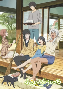 Flying Witch-full