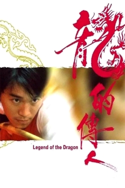 Legend of the Dragon-full