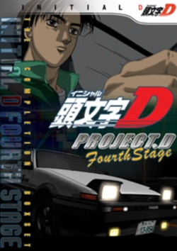 Initial D: Fourth Stage - Project D-full