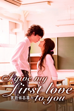 I Give My First Love to You-full