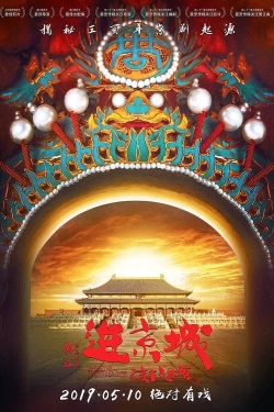 Enter the Forbidden City-full