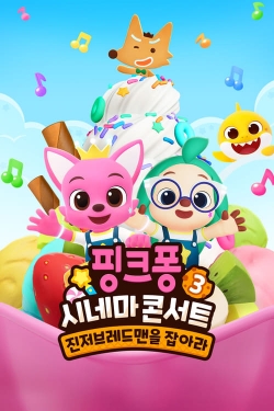 Pinkfong Sing-Along Movie 3: Catch the Gingerbread Man-full