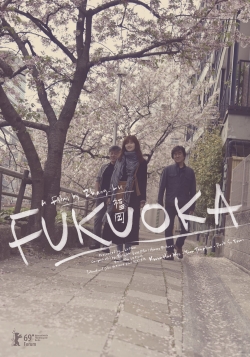 Fukuoka-full