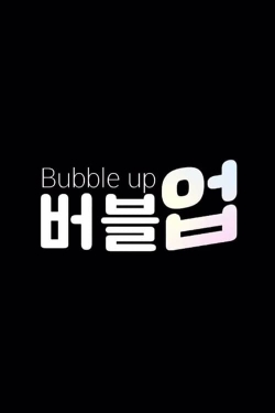 Bubble Up-full