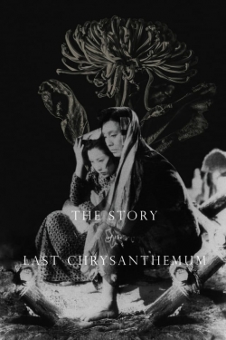 The Story of the Last Chrysanthemum-full