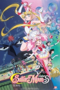 Sailor Moon SuperS: The Movie: Black Dream Hole-full