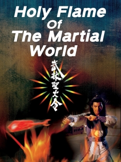 Holy Flame of the Martial World-full